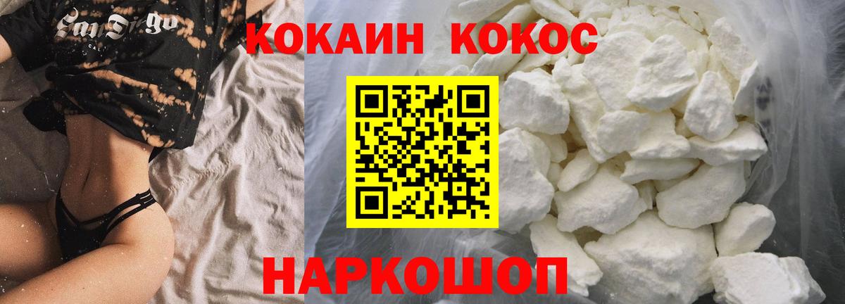 Кокаин VHQ Орёл