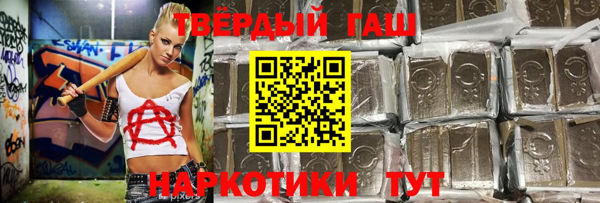 Орёл  ГАШ хэш  ГАШИШ  ГАШ хэш  Вход с VPN 