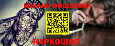 дживик Севастополь