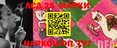 меф Славгород