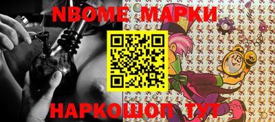 дживик Севастополь