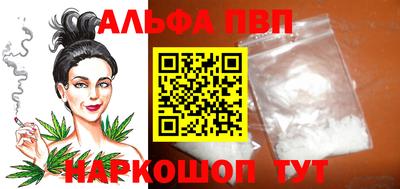 дживик Севастополь