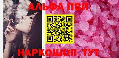 дживик Севастополь