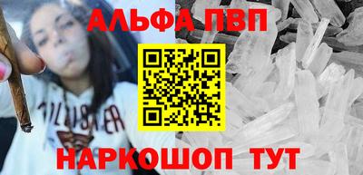 дживик Севастополь