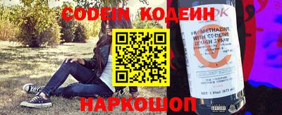 меф Славгород