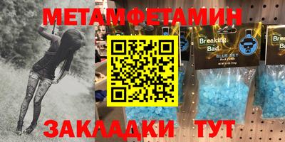 дживик Севастополь