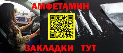 дживик Севастополь