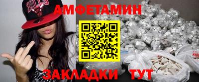 apvp Северобайкальск