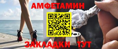 apvp Северобайкальск