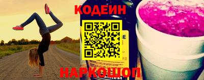 apvp Северобайкальск