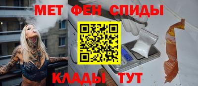 мефедрон мука Сланцы