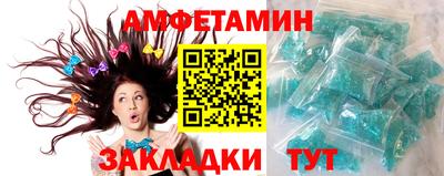 apvp Северобайкальск