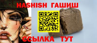 apvp Северобайкальск