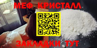 дживик Севастополь