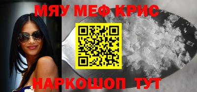 дживик Севастополь