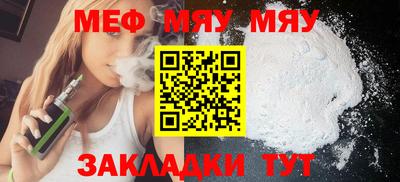 apvp Северобайкальск