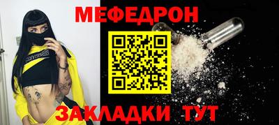 apvp Северобайкальск