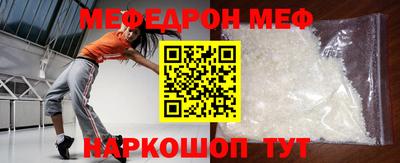 дживик Севастополь