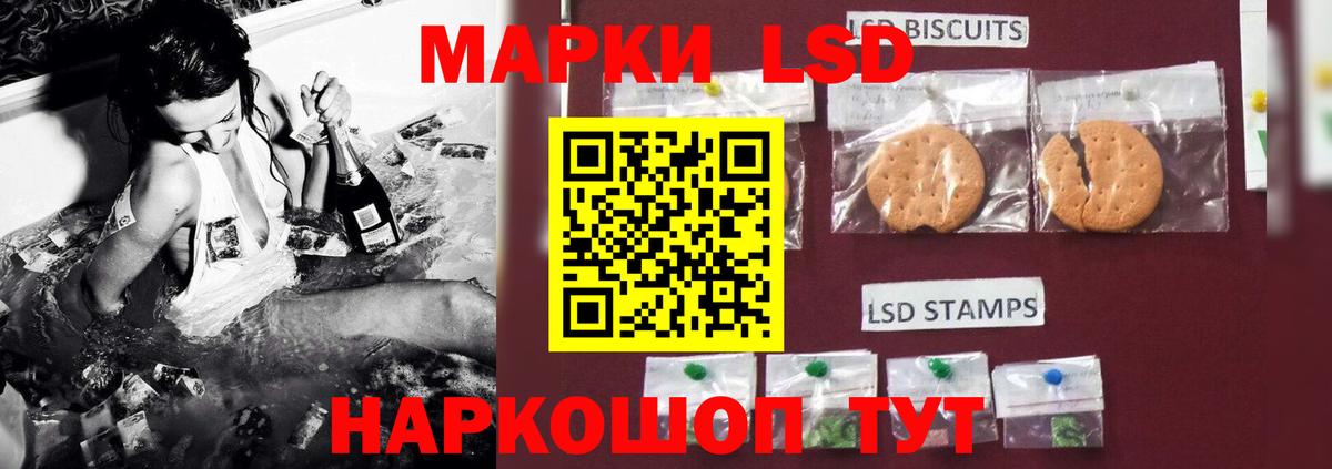 LSD-25 экстази кислота  Вход с VPN  mega как войти  Лсд 25 экстази кислота  Орёл 