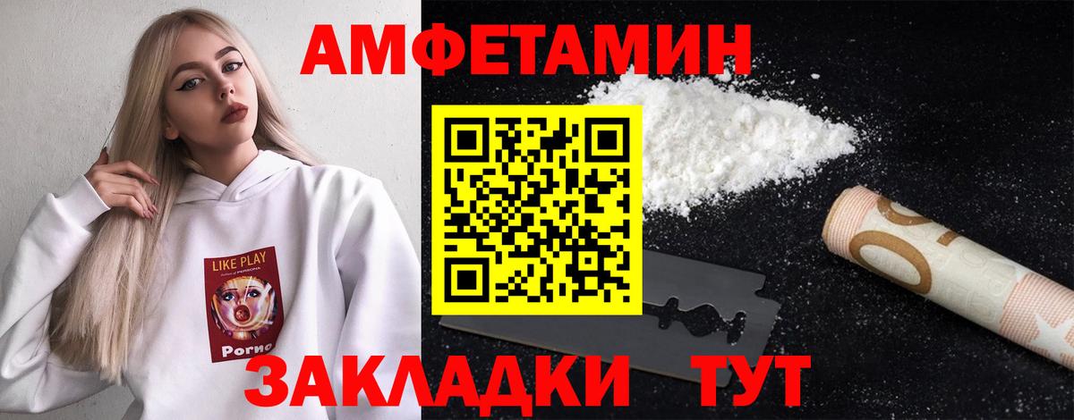 Метамфетамин витя Орёл