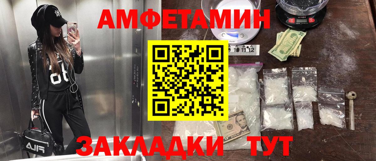 Орёл  Первитин  Вход с VPN  МЕТАМФЕТАМИН Methamphetamine 