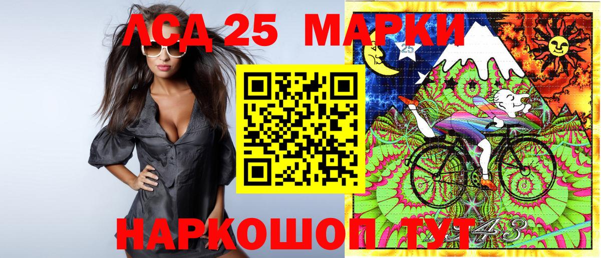 Орёл  Марки 25I-NBOMe  Вход с VPN  Марки NBOMe 1,5мг  Марки NBOMe 1,5мг 