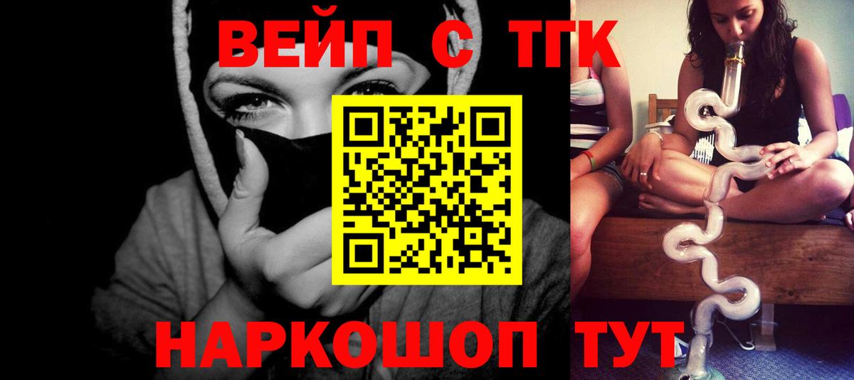 МЕГА маркетплейс  Дистиллят ТГК гашишное масло  Дистиллят ТГК THC oil  Вход с VPN  Орёл 