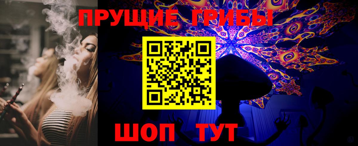 Галлюциногенные грибы мухоморы Орёл