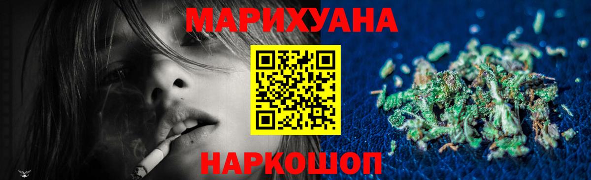 Орёл  Каннабис LSD WEED  МАРИХУАНА конопля  Конопля LSD WEED  Вход с VPN  МАРИХУАНА конопля 